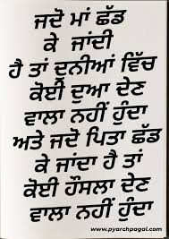 We did not find results for: 100 Latest New Punjabi Status For Bebe Bapu 2020 Pyar Ch Pagal