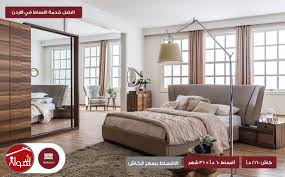 اساسي منهجية جسديا شهوان للمفروشات غرف نوم A 1inspection Com