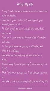 All Of My Life Traditional Wedding Vows Wedding Vows To Husband Wedding Vows That Make You Cry