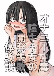 坂本カフカ 作者 - エロ漫画 momon:GA（モモンガッ!!）