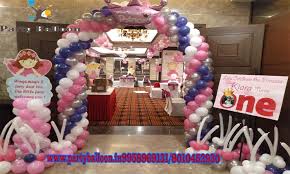 Floating balloon without helium ceiling decoration ideas wit… contact : Pin On Helium Gas Balloon Decorators In Chandigarh