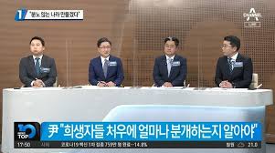 조상호 변호사 따끈따끈한 페북 댓글. 4zzssyytxnqzm