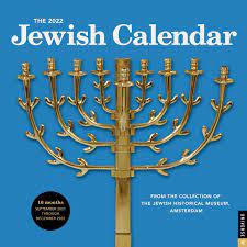 The 2022 Jewish Calendar 16 Month 2021 2022 Wall Calendar Jewish Year 5782 Jewish Historical Museum Amsterdam Amazon In À¤¬ À¤ À¤¸