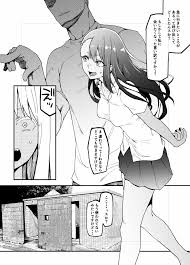 ijiranaide nagatoro-san パロディ - エロ漫画 momon:GA（モモンガッ!!）
