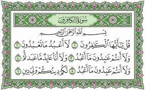 Some of the priorities and benefits of this surah is as follows:1. Surat Al Kafirun Terjemah Per Kata Dan Isi Kandungan