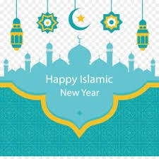 New year's day, also simply called new year or new year's is observed on 1 january, the first day of the year on the modern gregorian calendar as well as the julian calendar. 22 Islamic New Year Ideas Islamic New Year Happy Islamic New Year Happy Muharram