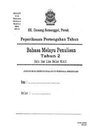 Pksr 2 dst tahun 2 2014 by norazlin mohd rusdin 29506 views. 21 Teaching Ideas Teaching Math Addition Worksheets Maths Exam