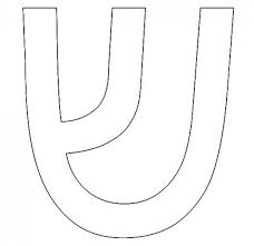 Hebrew Letters Hebrew Alphabet Hebrew Alphabet Hebrew Letters Hebrew Alphabet Letters