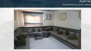 شاليهات الهيئه الملكيه في الجبيل