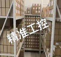 YPN104C 3AFE81014477 模块 ABB Bailey 性能稳定 议价议价