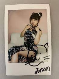Ai Minano Autographed Limited Live Cheki Japanese AV Actress | eBay