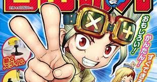 dr stone releases diy science experiments book dr stone releases diy science experiments book book of diy science experiments diy science science experiments