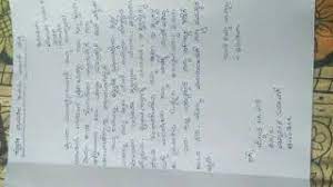 Mother kannada informal letter format. Letter To Mother In Kannada à²¶ à²• à²·à²£ à²• à²ª à²°à²µ à²¸à²¦ à²…à²¨ à²­à²µà²¦ à²• à²° à²¤ à²¤ à²¯ à²— à²ªà²¤ à²° Youtube
