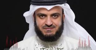 Rahman ya rahman, sa'idni ya rahman ishrah sadri. Teks Rahman Ya Rahman Dari Mishary Rashid Al Afasy Rusia