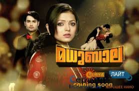 сериал скорая помощь с гошей куценко смотреть онлайн все серии Madhubala Odna Lyubov Odna Strast Madhubala Ek Ishq Ek Junoon Indiya 2012 God Smotret Na Russkom Yazyke V Onlajn