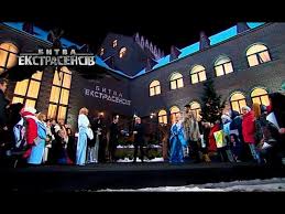 битва экстрасенсов 18 сезон все серии подряд ютуб россия Bitva Ekstrasensov Sezon 19 Vypusk 13 Ot 30 12 2018 Youtube