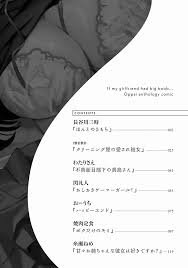 Read Boku No Kanojo Ga Kyonyuu Dattara. Oppai Anthology Comic 1 - Onimanga