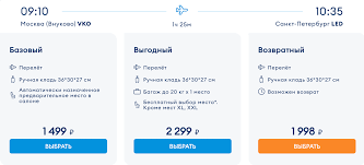 Удобная