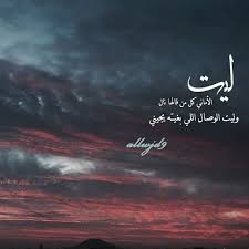 بوح المشاعر هنــااا أهـــلا وسهـــلا بكـــمــ الصفحة 102 منتدى الحياة الزوجية دليل النساء المتزوجات الثقافة الزوجية والعائلية