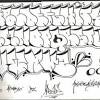 The many you see someone's itemize around the street the solon liable you are to note author of his or her line. 1