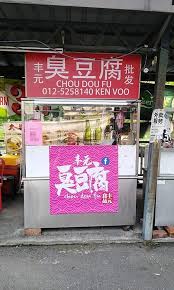 Tapi tahukah kamu kalau daun pandan dan jahe bisa sangat bermanfaat jika disatukan? ä¸°å…ƒæµåŠ¨è‡­è±†è… ä¸°å…ƒè‡­è±†è…éƒ¨åˆ†åˆ†è¡Œè¥ä¸šè¡¨ æ˜ŸæœŸæ—¥ æ²™ç™»å¤§æ´‹é™„è¿'and Pandan Indah Cimb Facebook