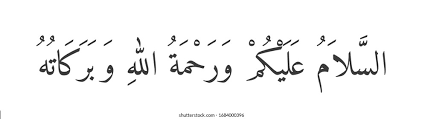 Assalamualaikum warahmatullahi wabarakatuh artinya adalah : Arabic Calligraphy Assalamualaikum Warahmatullahi Wabarakatuh Translation Stock Vector Royalty Free 1684000396