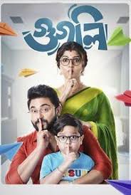 Googly 2019 Bengali Movie Watch Online Free Download Dvdrip Full Movies Free Hd Movies Online Download Free Movies Online