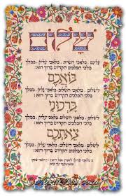 Pin By Likeblazingfire On Shabbat Sabbath Hebrew Prayers Shabbat Shalom Biblical Hebrew