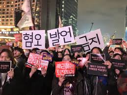 #스쿨미투를 이어갈 청소년 페미니스트 단체입니다. ì‹œêµ­ì´ ì´ëŸ¬ë‹ˆ ì—¬í˜ì€ ë„£ì–´ë'ë¼ê³  ê³ í•¨20