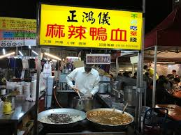 距離 鹿港老街 約 0.6 公里. å½°åŒ–å½°åŒ– ç²¾èª å¤œå¸‚10701 å'–å¯¶è¶´è¶´é€  éš¨æ„çª©xuiteæ—¥èªŒ