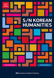 Business abbreviations and business acronyms, also known as buzzwords, fill the workplace. S N Korean Humanities