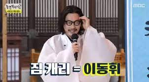 Jun 13, 2021 · tv리포트 = 하수나 기자 mbc '놀면 뭐하니?' msg워너비의 데뷔가 코앞으로 다가왔다. ë†€ë©´ë­í•˜ë‹ˆ ì´ë™íœ˜ ë…¸ëž˜