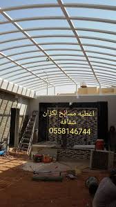 اسقف اغطيه صور مظلات سواتر مسابح الرياض 0558146744 جميع اعمال الحداده الكلادينج اغطية مسابح استيلس بالريا outdoor swimming pool swimming pools umbrella cover