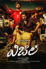 Pin On Telugu Movies
