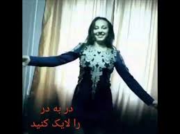 Check spelling or type a new query. Ø±Ù‚Øµ Ø³Ú©Ø³ÛŒ Ø¨Ù†Ø¯Ø±ÛŒ Ø´Ø§Ø¯ Sexy Bandari Dance Shad Youtube