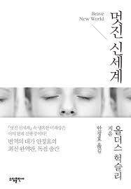 여심을 사로잡는 사나이들의 스타일이란 이런 것! ë©‹ì§„ ì‹ ì„¸ê³„ ë°€ë¦¬ì˜ ì„œìž¬