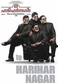 Movie revolves around a group of people living in a harbor town. 2 Harihar Nagar 2009 Malayalam In Ultra Hd Einthusan Movies Online Free Movie Downloads Hd Movies
