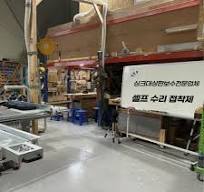 인조 대리석 본드 접착제 용품 싱크대 상판 수리 보수 - G마켓 ...