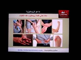 We did not find results for: Ù…Ø§ Ù‡Ùˆ Ø§Ù„Ø±ÙˆÙ…Ø§ØªÙŠØ²Ù… Youtube