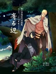 Hokage Naruto Shippuden Anime Naruto Sasuke Sakura Naruto Shippuden Sasuke