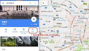 Google Mapをホームページに埋め込む方法 Designgroup デザイングループ 株式会社デザイン