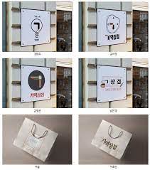우리나라 국기(國旗)인 '태극기'(太極旗)는 흰색 바탕에 가운데 태극 문양과 네 모서리의 건곤감리(乾坤坎離) 4괘(四卦)로 구성되어 있다. êµ­ë¦½í•œê¸€ë°•ë¬¼ê´€ ì–¸ ëœ» ì „ì‹œ êµ­ê°€ì„œì§€ Lod ëˆ„ë¦¬ì§' ì—°í•©ë‰´ìŠ¤