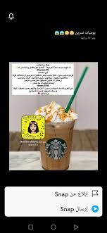 Pin By Htoon On مشروبات Save Food Yummy Food Dessert Food Receipes