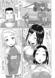 エロ漫画】清純な同級生の女と再会して軽く誘ったらラブホについてきてシャワーも浴びずにフェラされる男ｗｗ生ハメセックスで乱れる姿を見てどんどん清純なイメージが崩壊していくｗｗｗ  - エロマンガ｜毎日エロ漫画