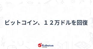 かぶたん - News update