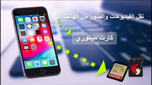 Skip to main search results. ØªØ­Ù…ÙŠÙ„ ÙˆØªØ«Ø¨Øª Ø¬Ù…ÙŠØ¹ ØªØ¹Ø±ÙŠÙØ§Øª Dell Ø§Ù„Ù†Ø§Ù‚ØµØ© Ù„Ø¬Ù…ÙŠØ¹ Ø£Ù†Ø¶Ù…Ø© Windows 7 8 10 Ø­Ù„ Ø¬Ù…ÙŠØ¹ Ù…Ø´ÙƒÙ„ Ø§Ù„Ø¬Ù‡Ø§Ø² ÙˆØ§Ù„Ù…Ø§ÙŠÙƒ Ø£Ù„Ø® Youtube