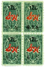 S & h building supply. S H Green Stamps Sperry Hutchinson Discount For Cash Fading Ad Blog