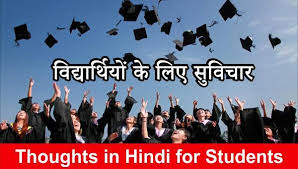 150 à¤µ à¤¦ à¤¯ à¤° à¤¥ à¤¯ à¤ à¤² à¤ à¤¸ à¤µ à¤ à¤° Thoughts In Hindi For Students अष्टमी तिथि और रोहिणी नक्षत्र के अन्त समय के आधार पर कृष्ण जन्माष्टमी का व्रत दो सम्पूर्ण दिनों तक प्रचलित हो सकता है. 150 à¤µ à¤¦ à¤¯ à¤° à¤¥ à¤¯ à¤ à¤² à¤ à¤¸ à¤µ à¤ à¤° thoughts in hindi for students