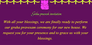 Griha pravesh invitation or housewarming invitation: Griha Pravesh Invitation Ideas And Cards Free Download