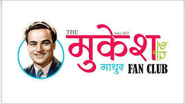 The Mukesh Chand Mathur Fan Club